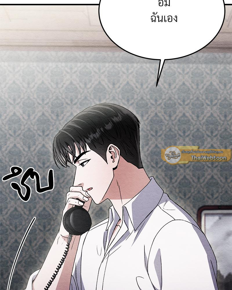 หน้า 134