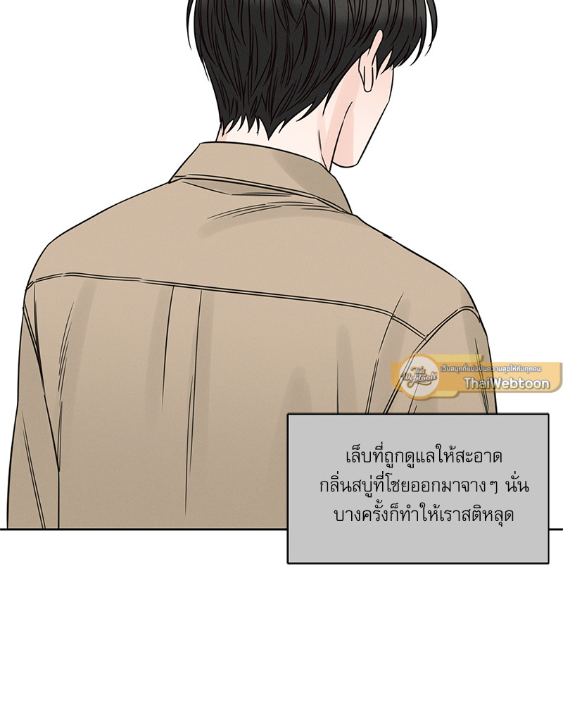 หน้า 69