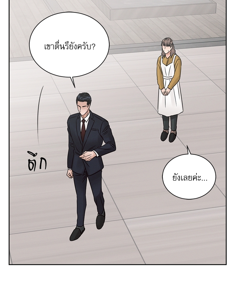 หน้า 101