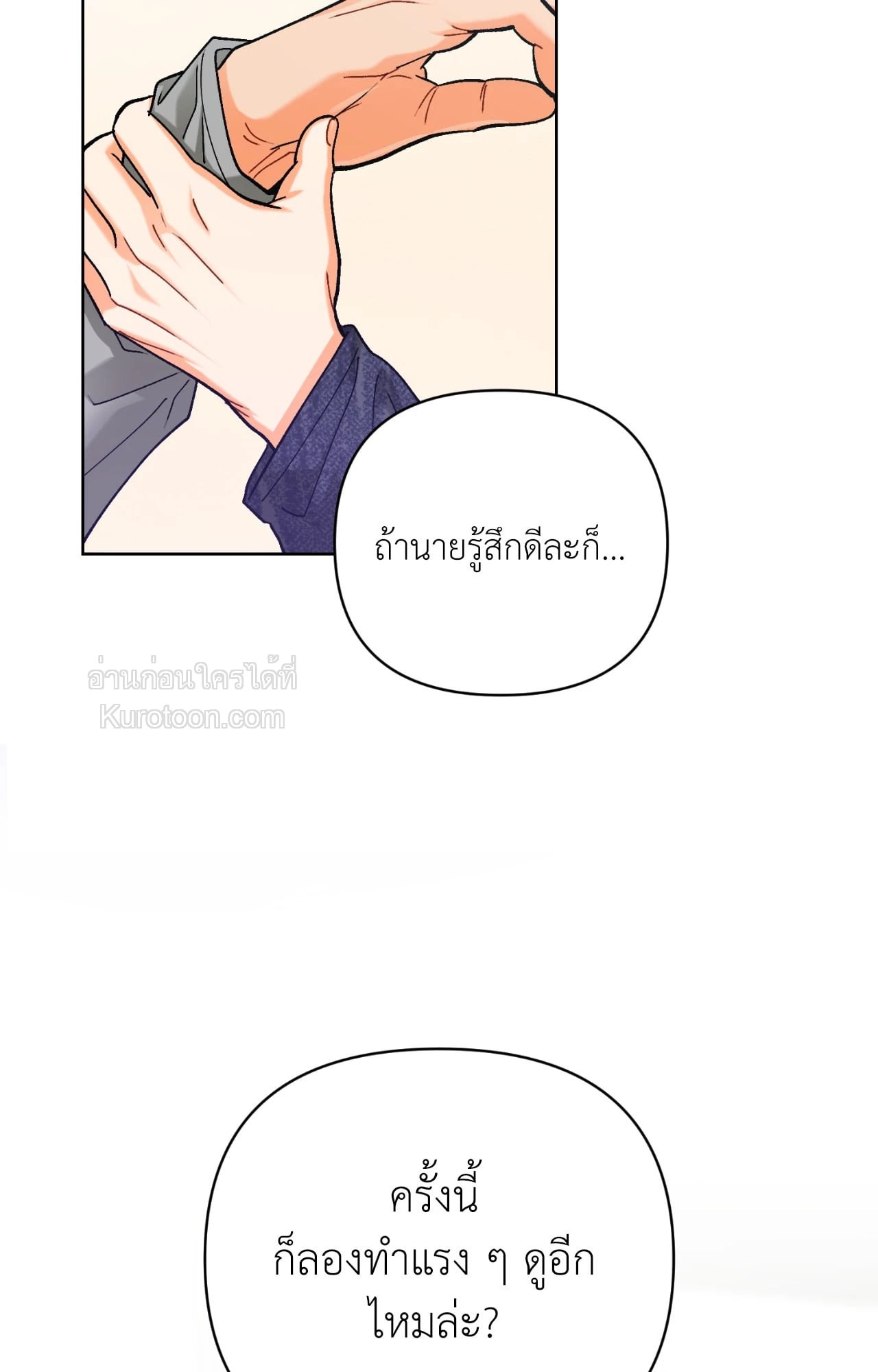 หน้า 97
