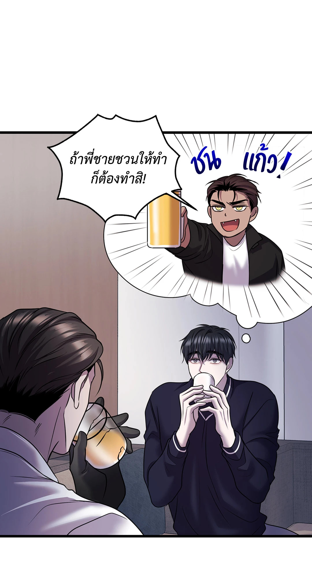 หน้า 17