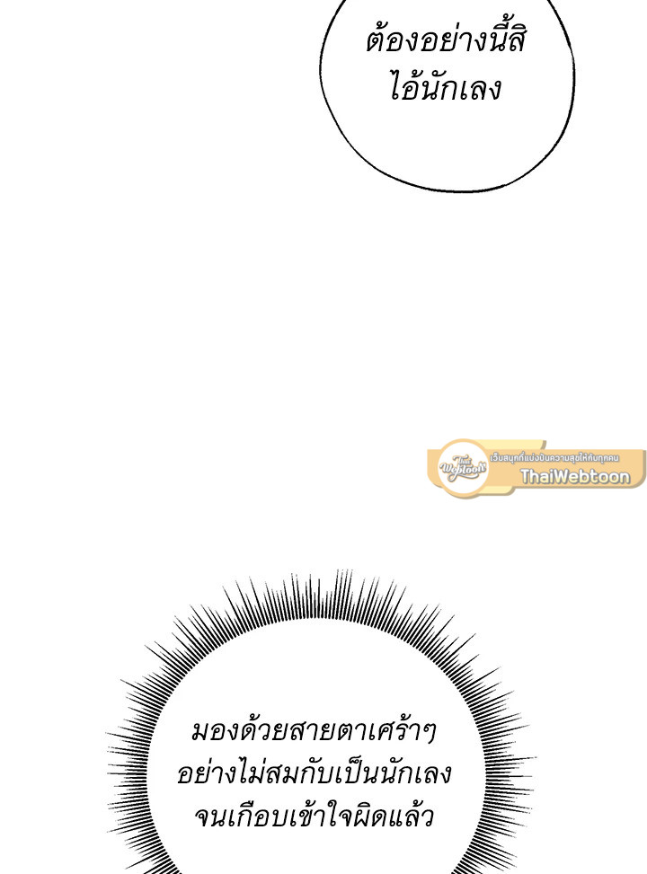 หน้า 112