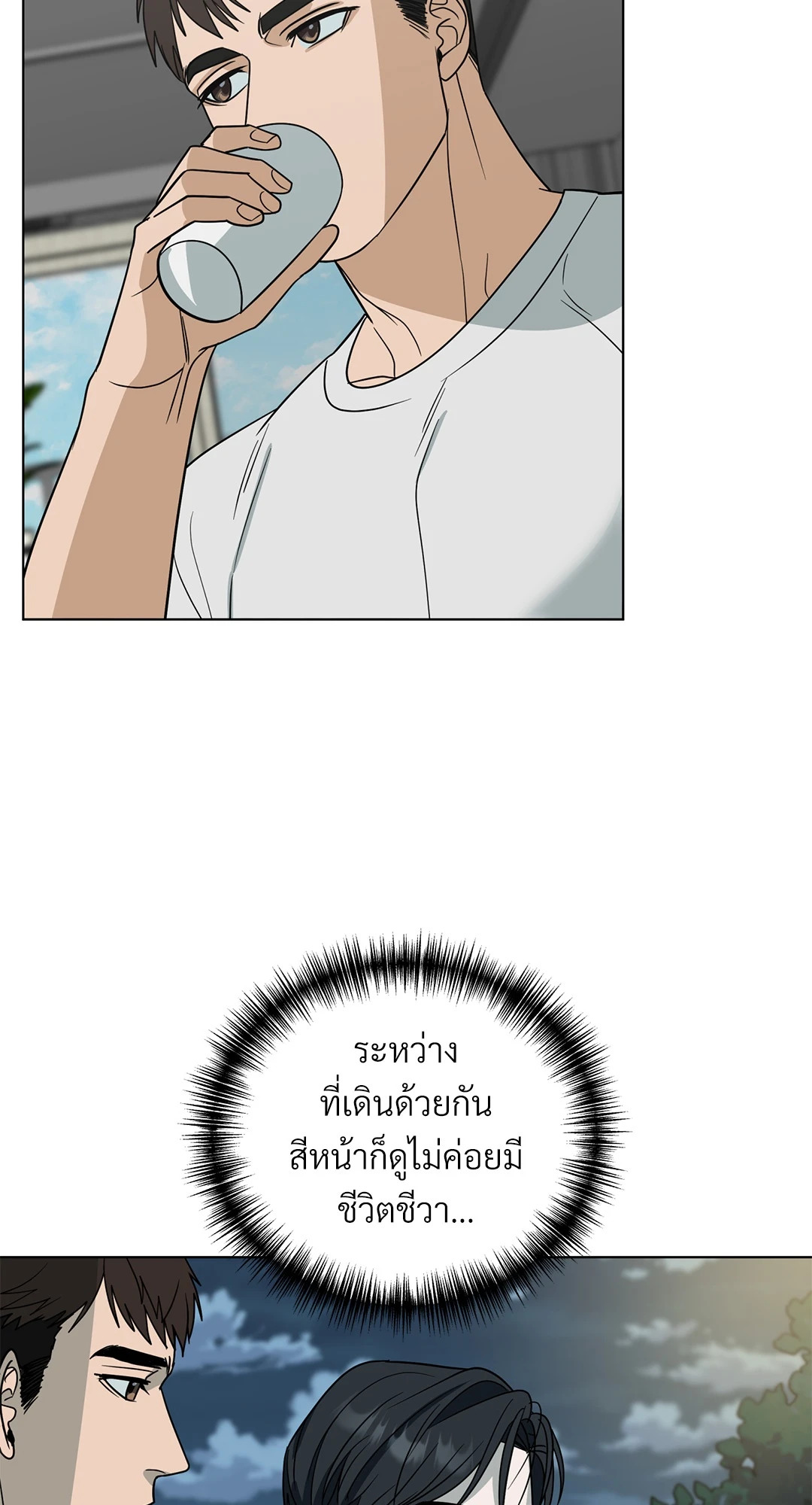 หน้า 55