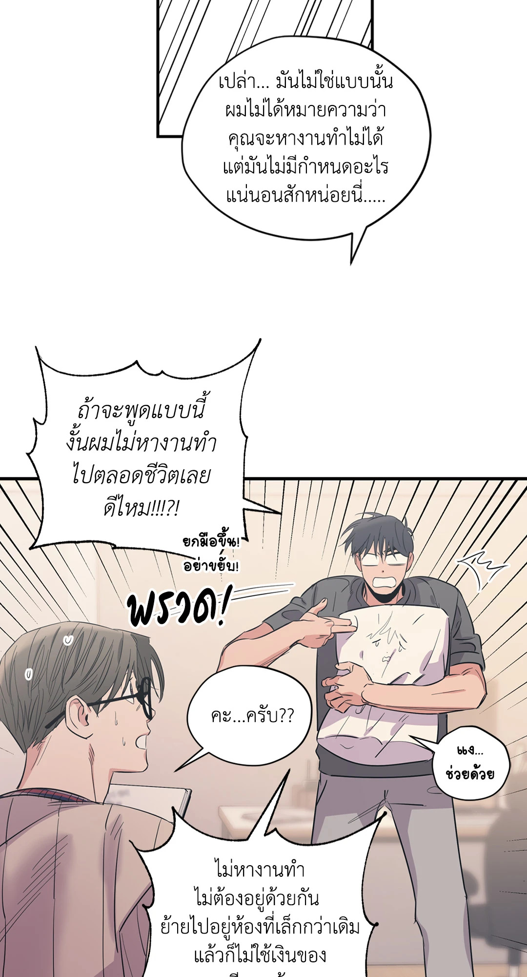 หน้า 36