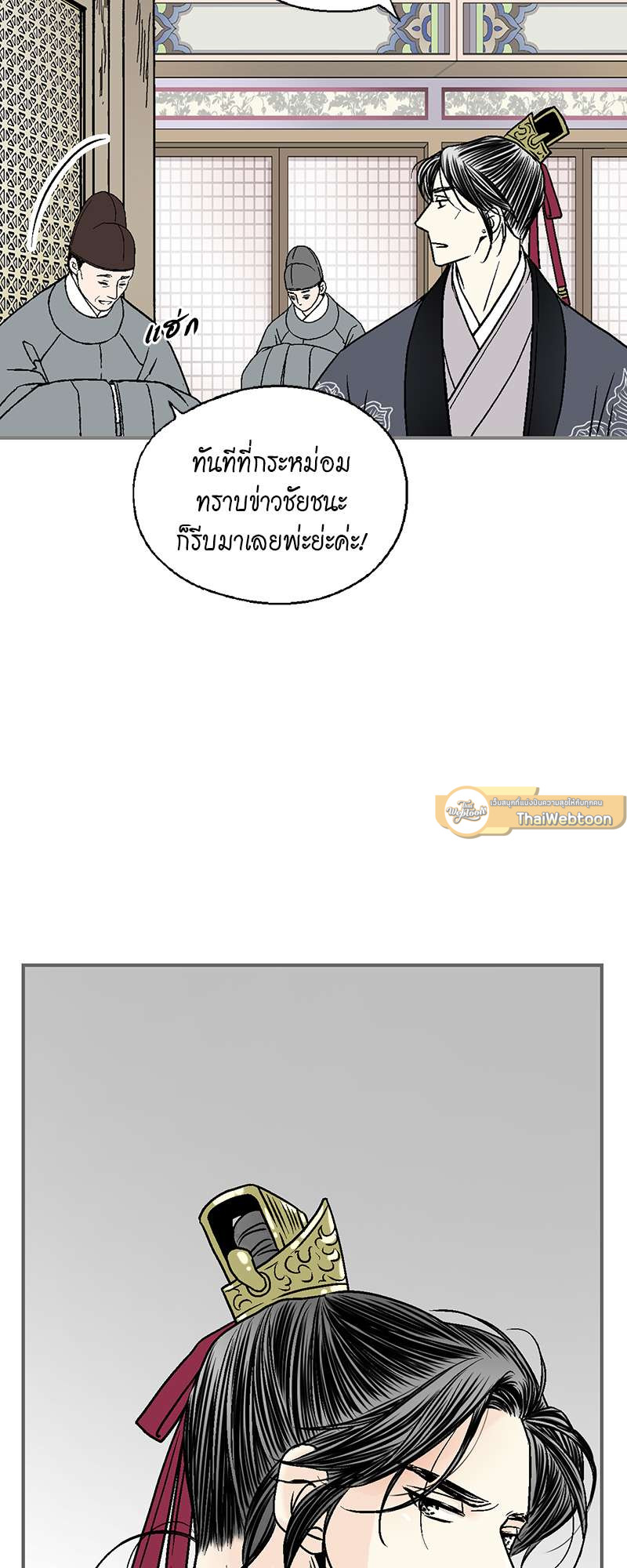 หน้า 37