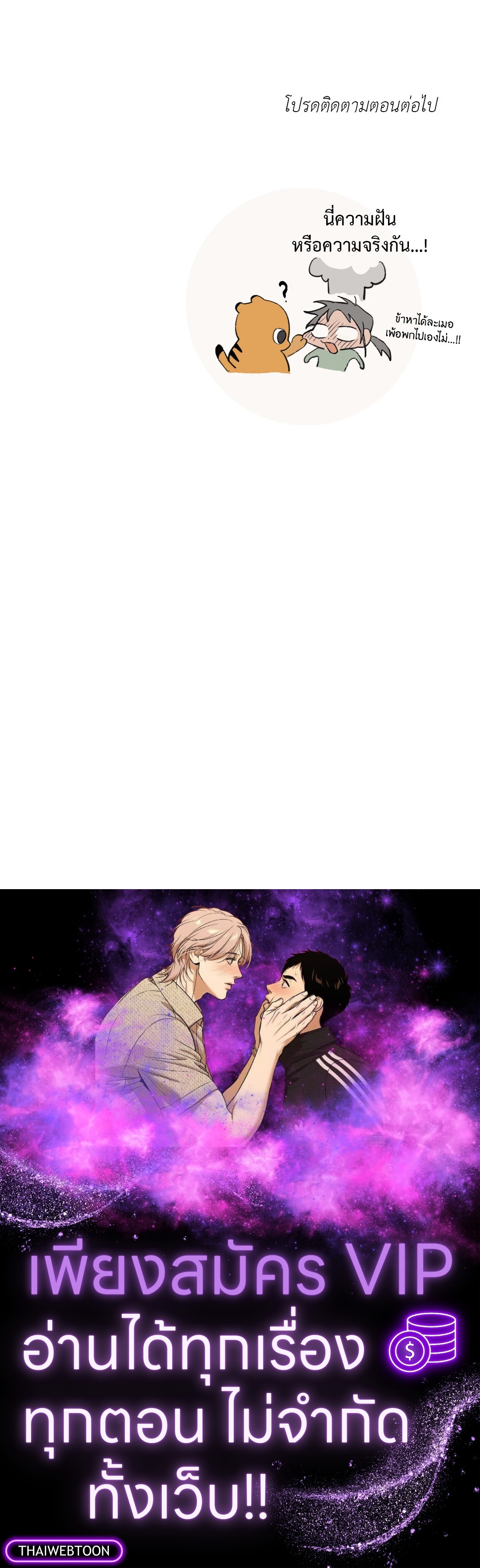 หน้า 99