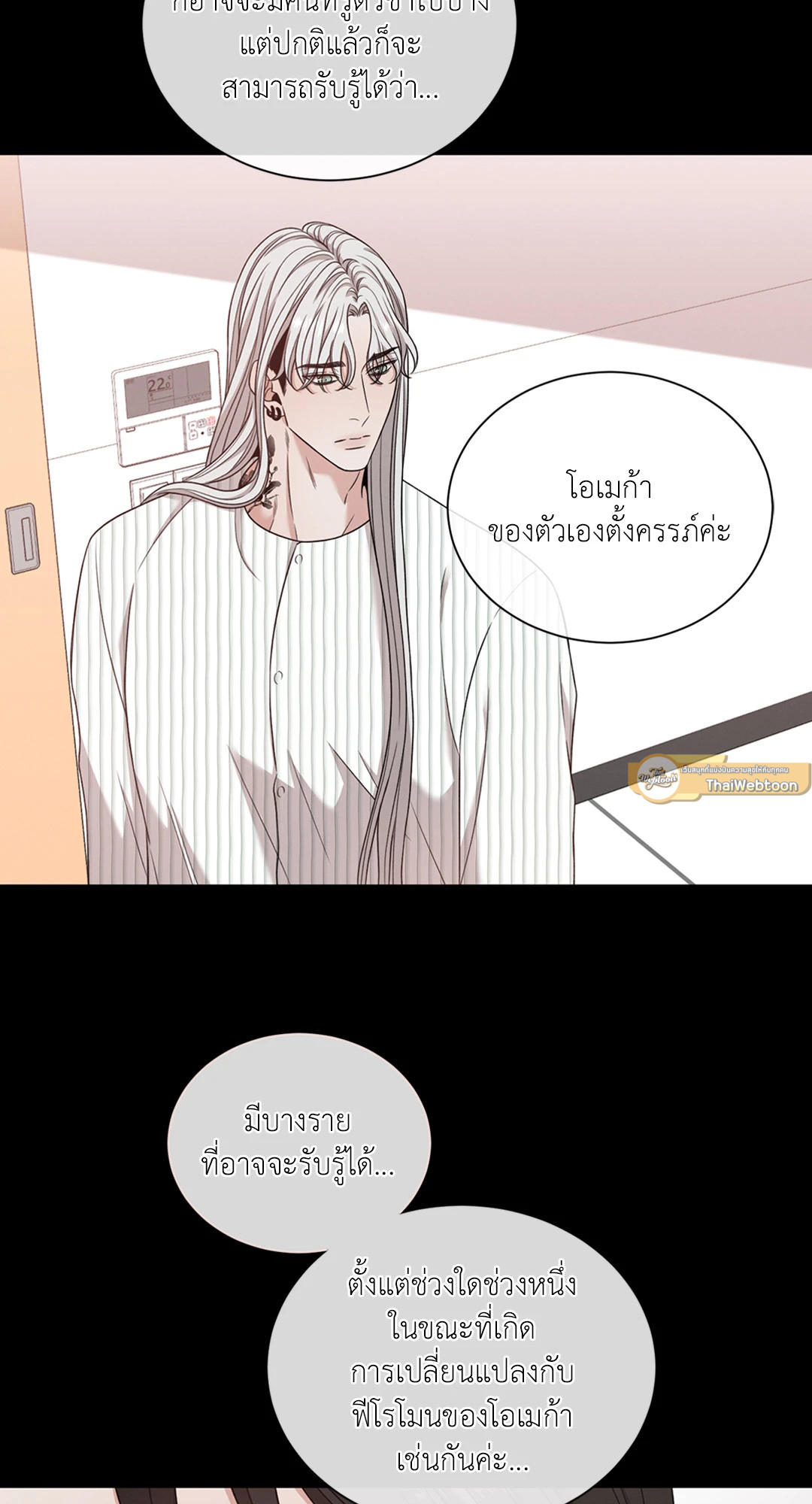 หน้า 42