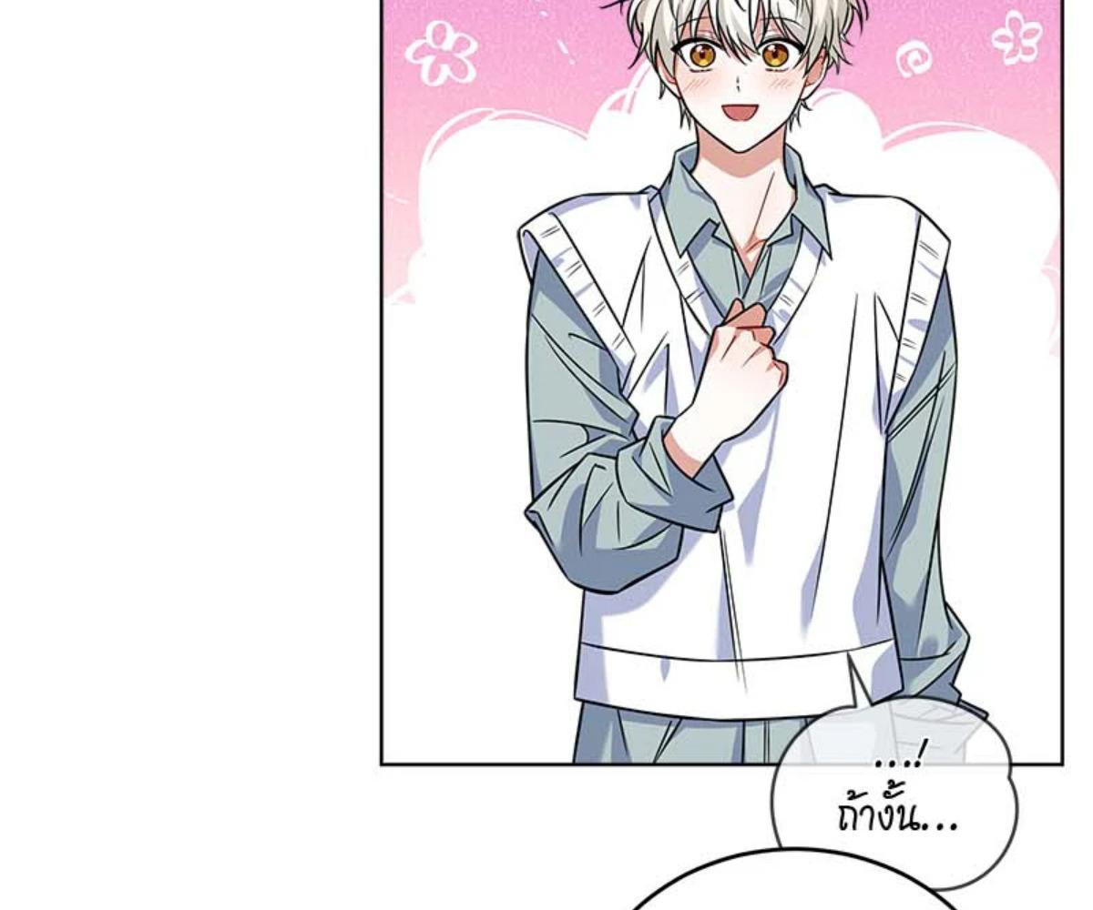 หน้า 101