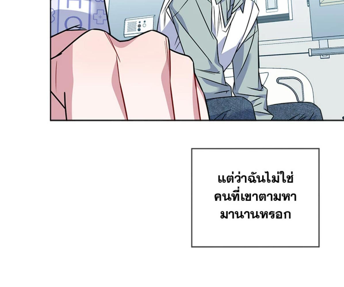 หน้า 138