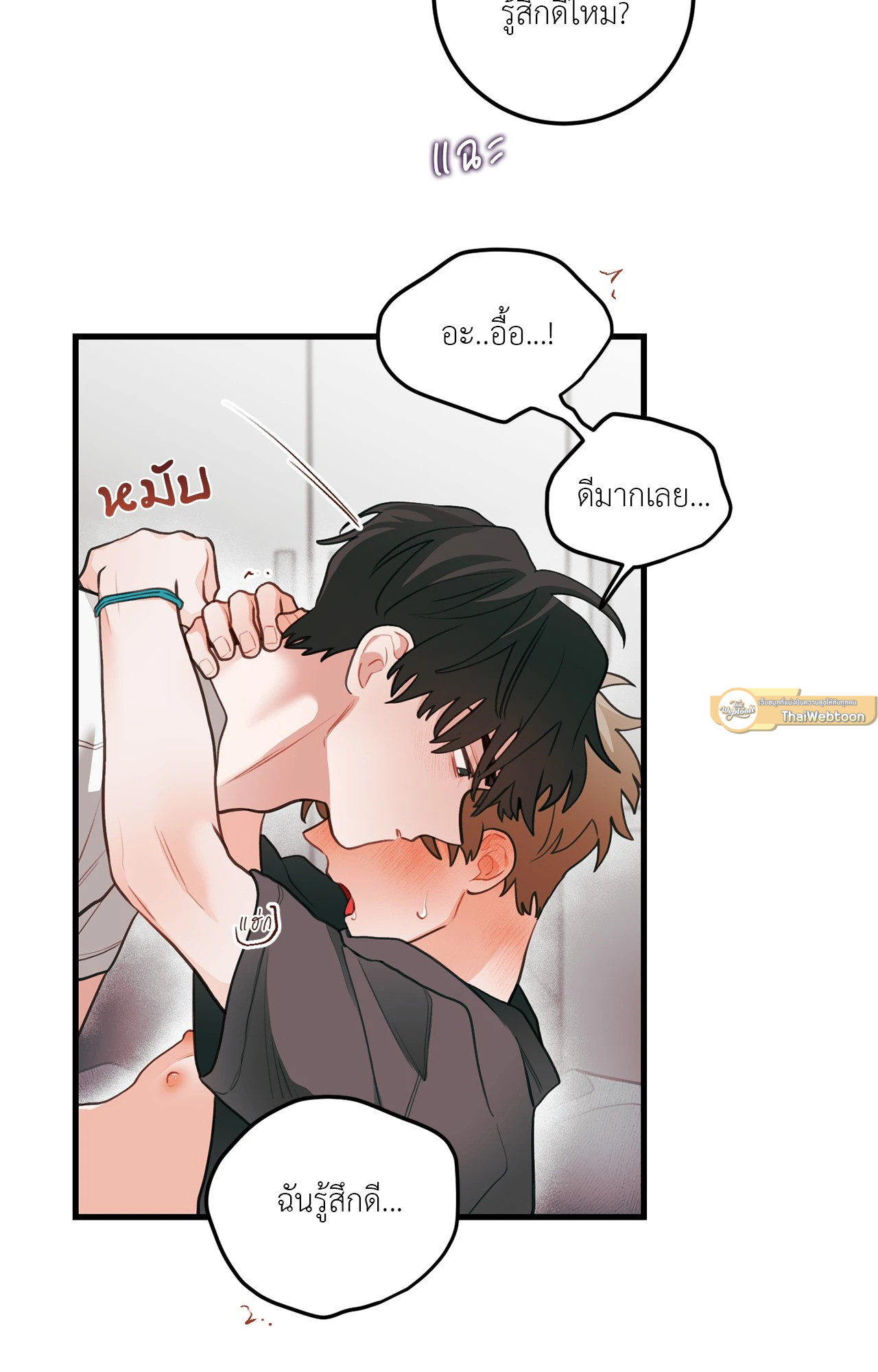 หน้า 51