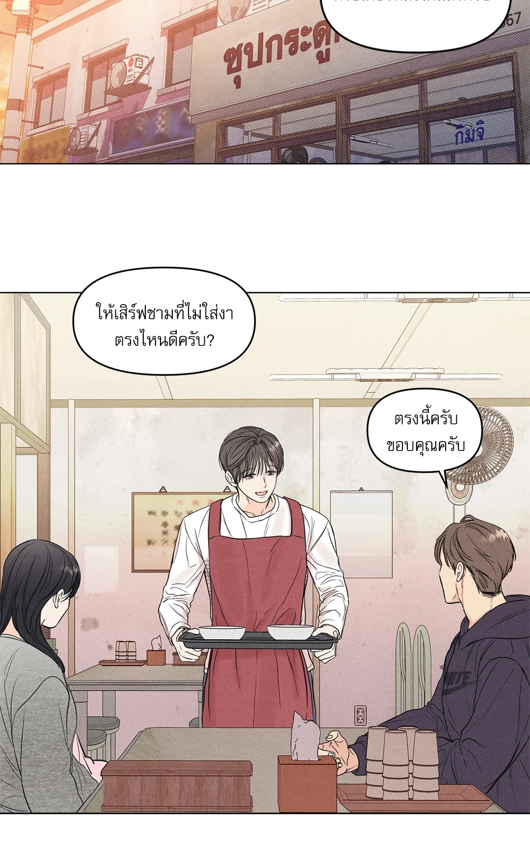 หน้า 37