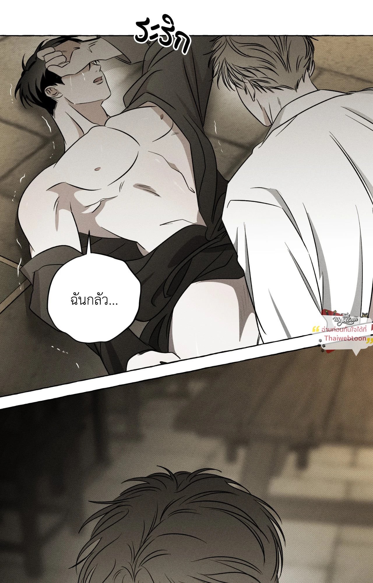 หน้า 50