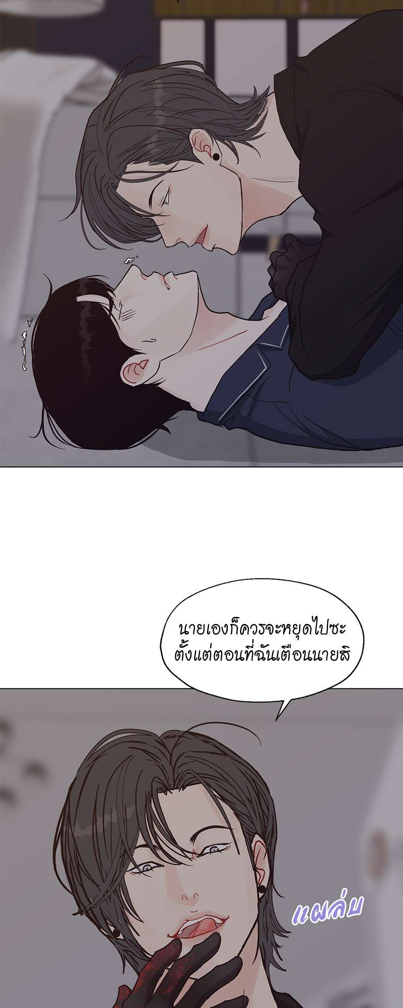 หน้า 38