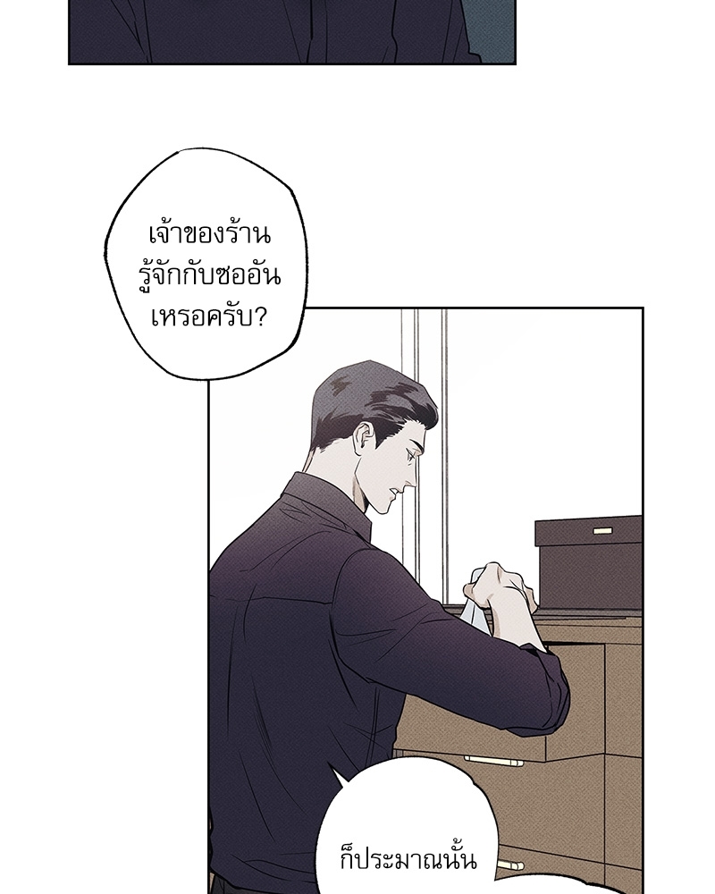 หน้า 94