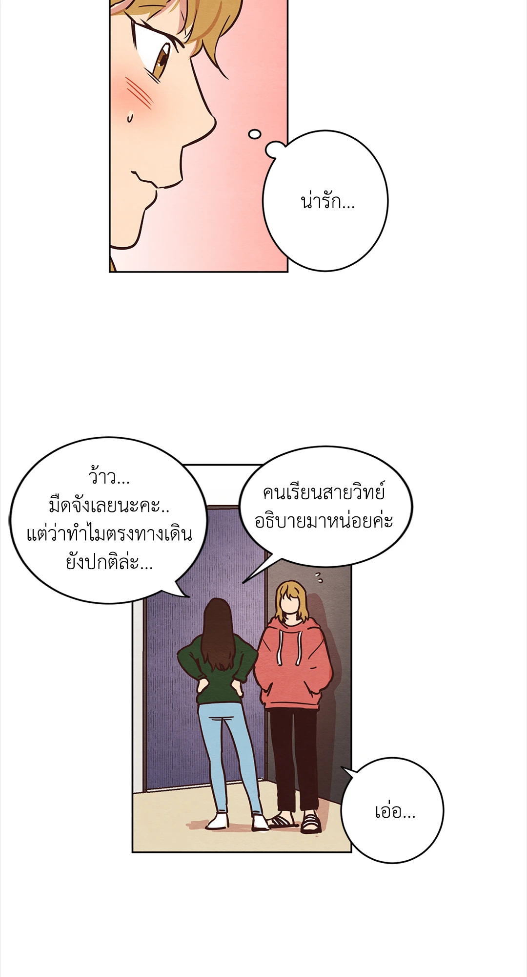 หน้า 39