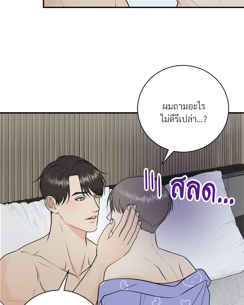 หน้า 69