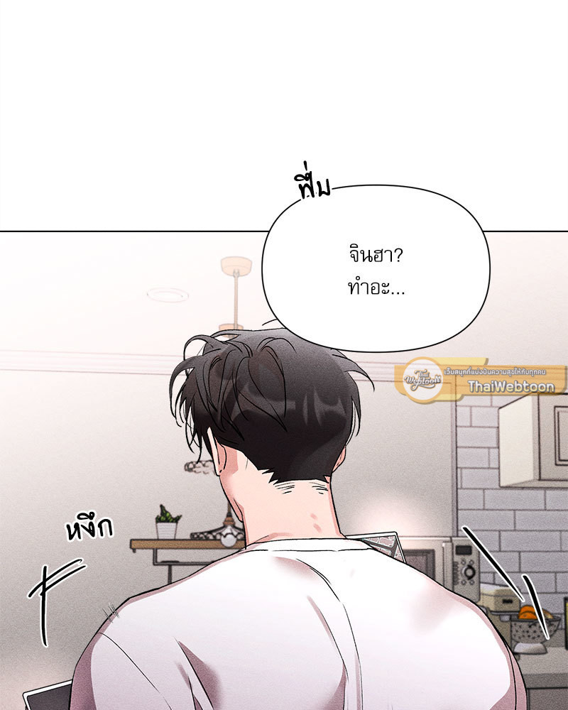 หน้า 79
