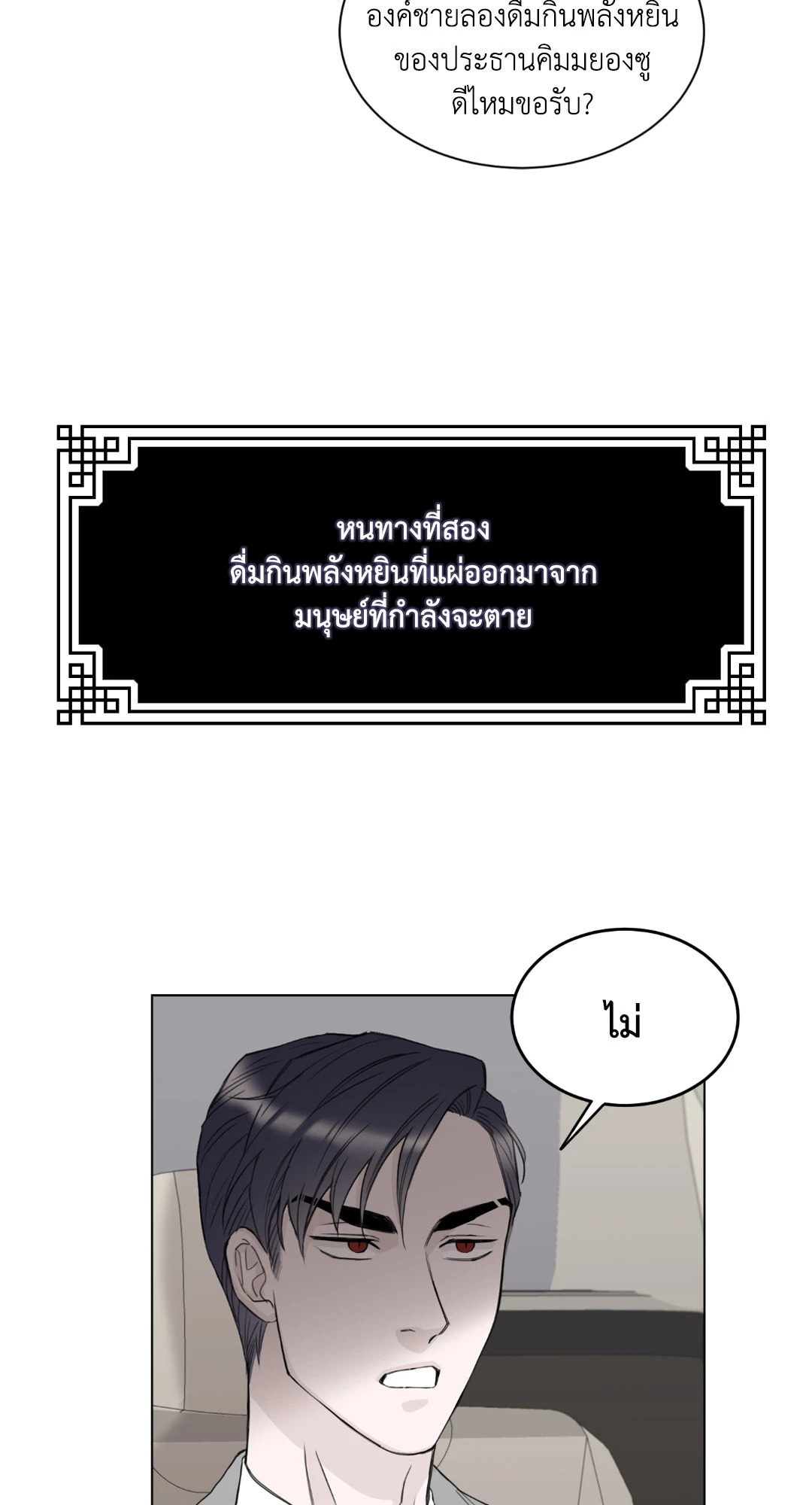 หน้า 78