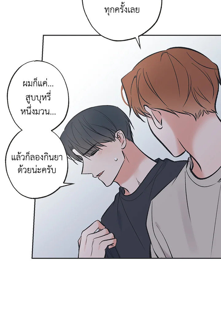 หน้า 69