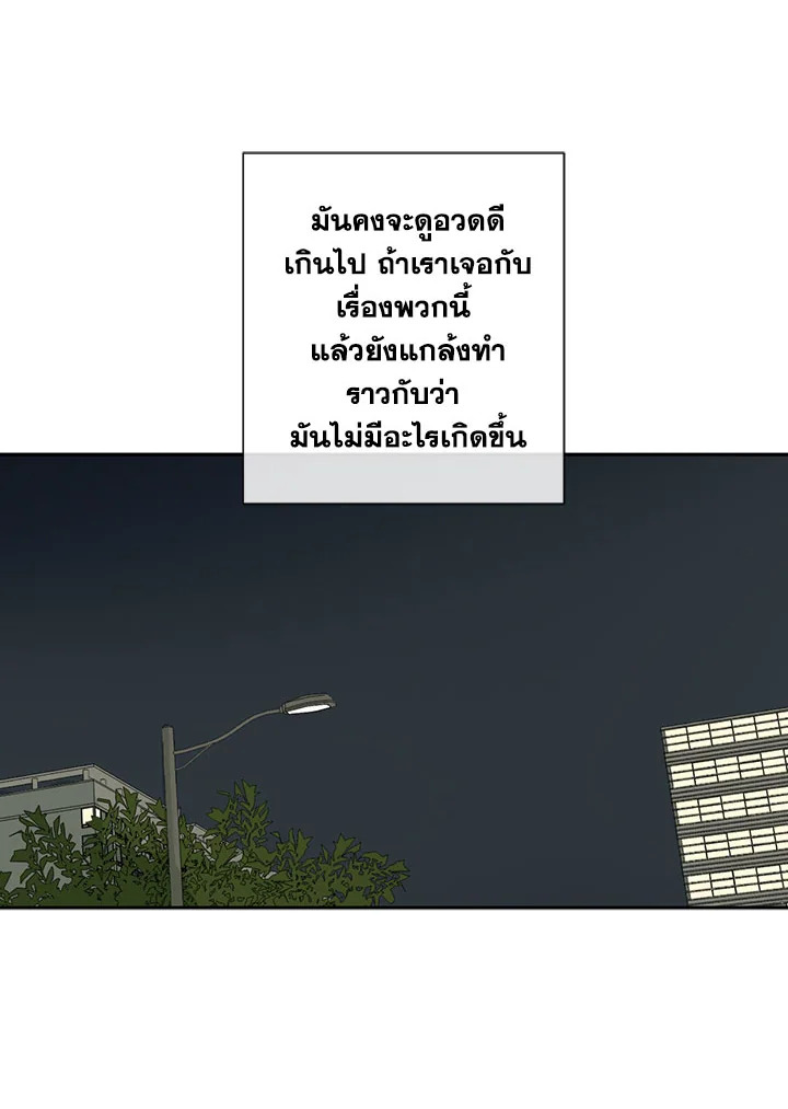หน้า 87