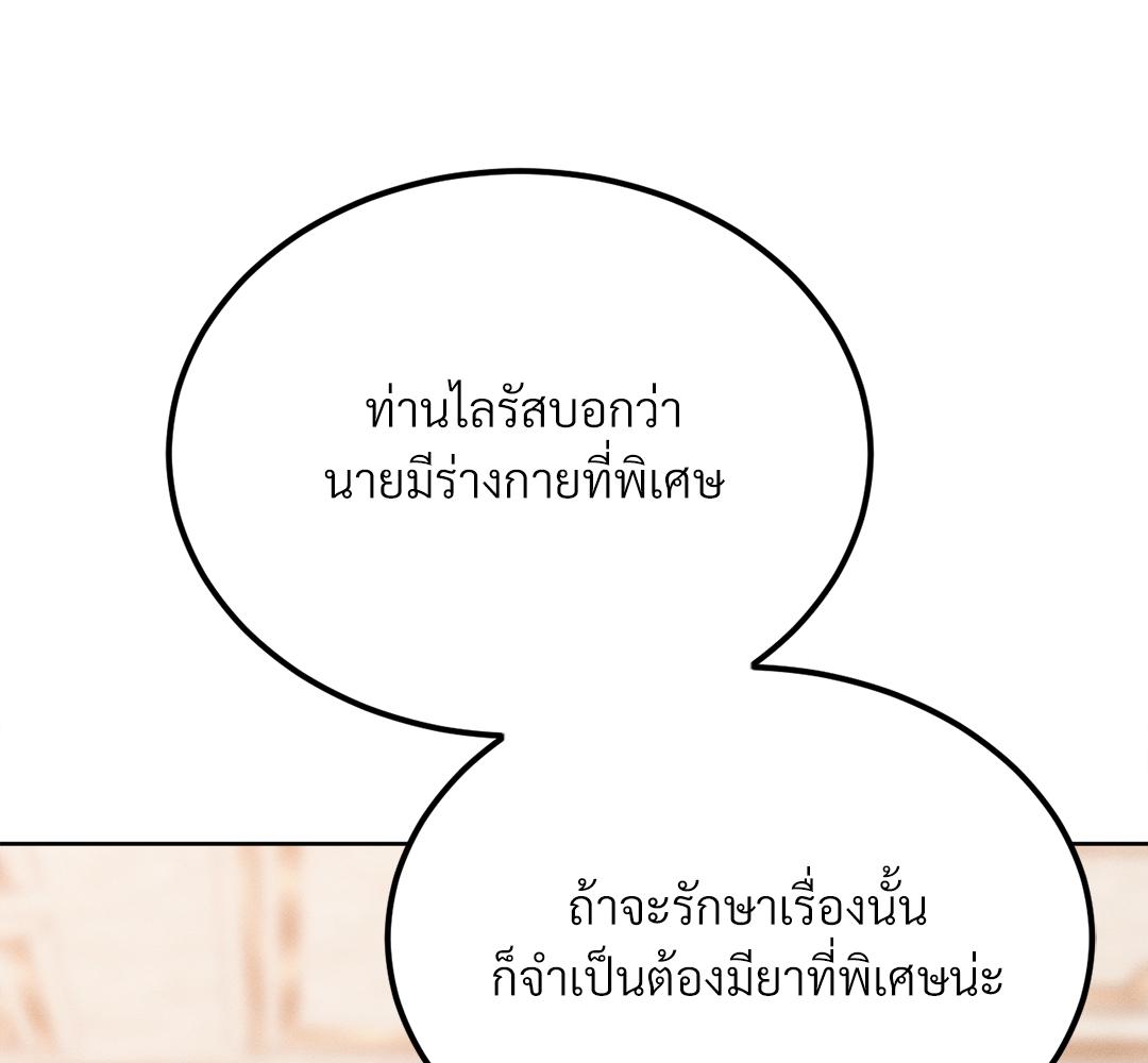 หน้า 170