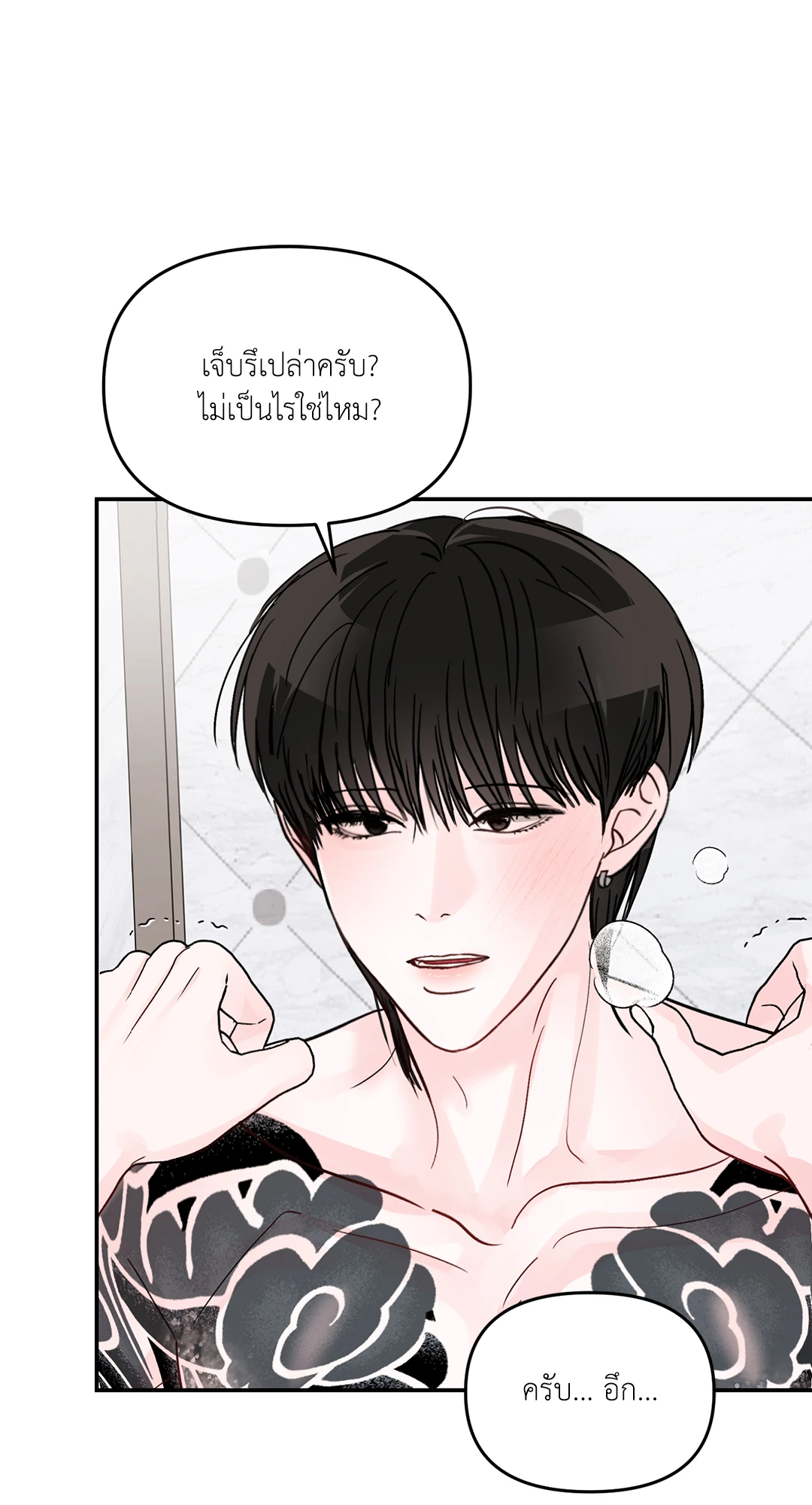 หน้า 56