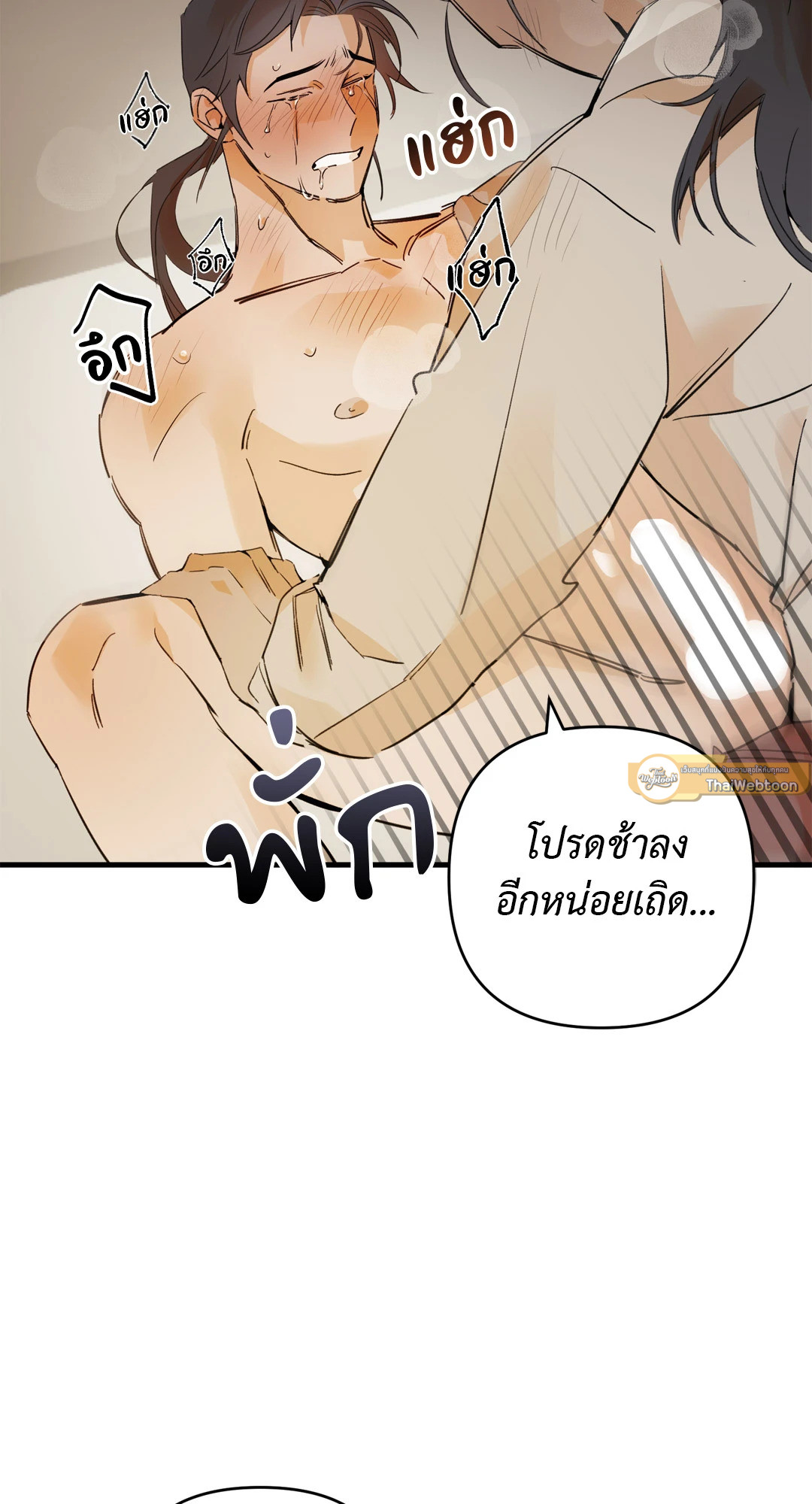 หน้า 65