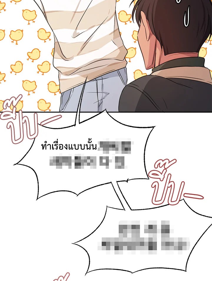 หน้า 63
