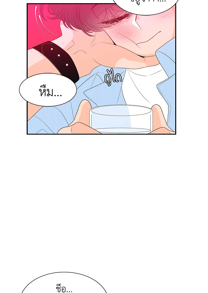 หน้า 49