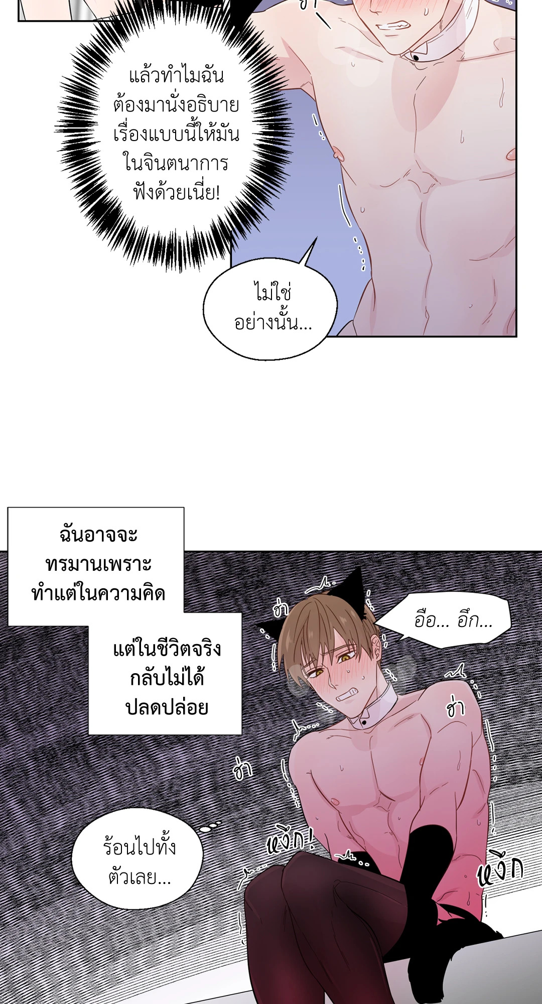 หน้า 50