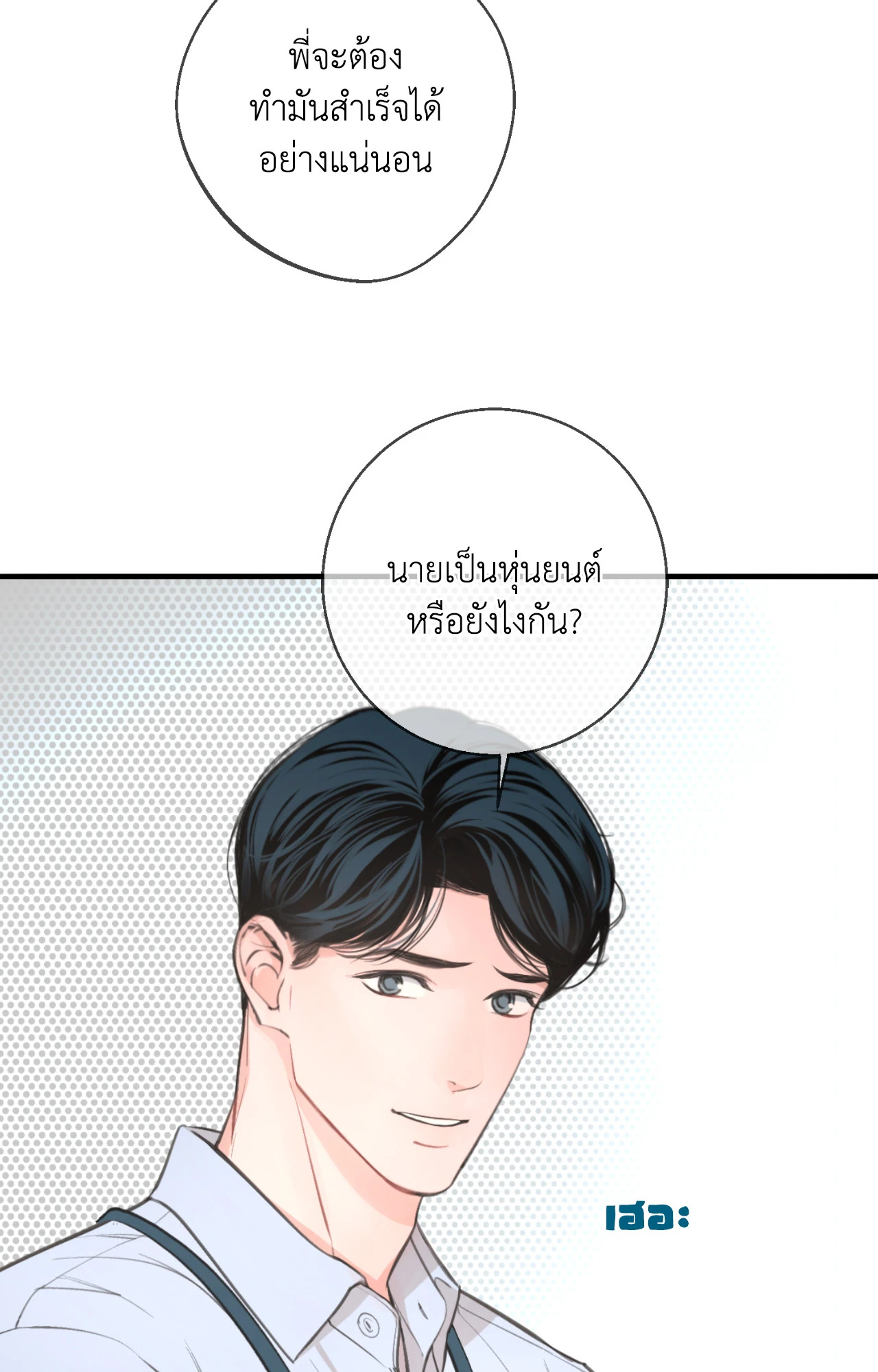 หน้า 45