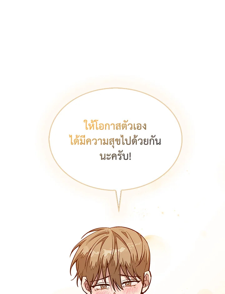 หน้า 112
