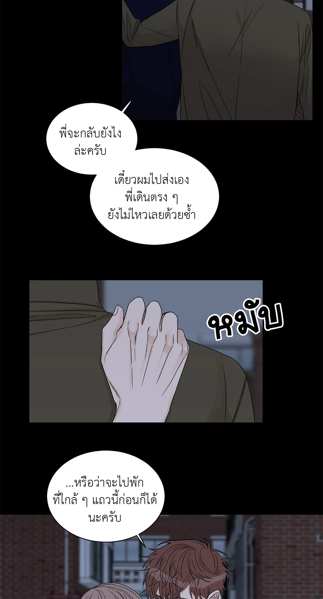 หน้า 39