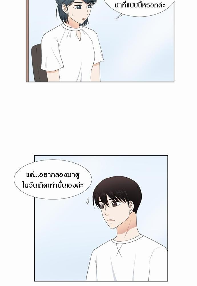 หน้า 56