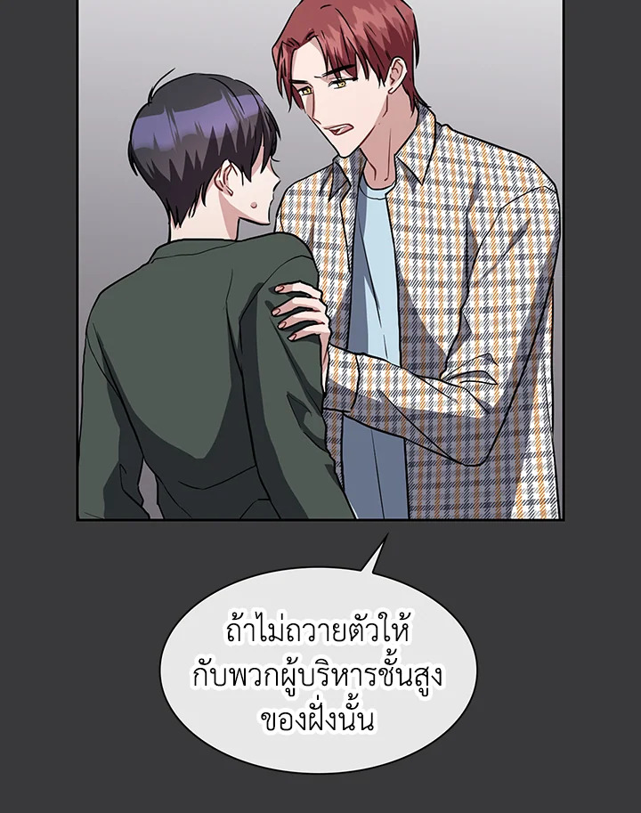 หน้า 26