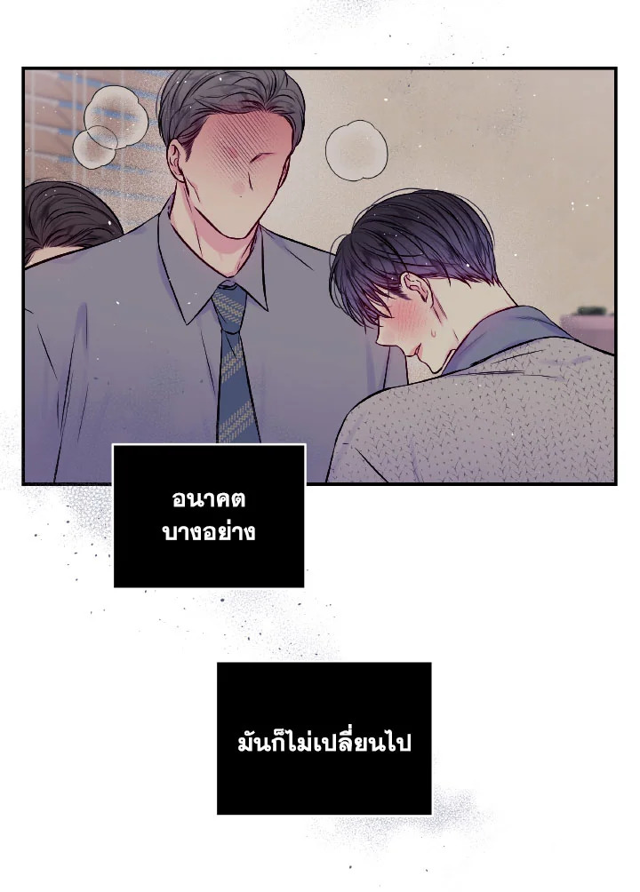 หน้า 79