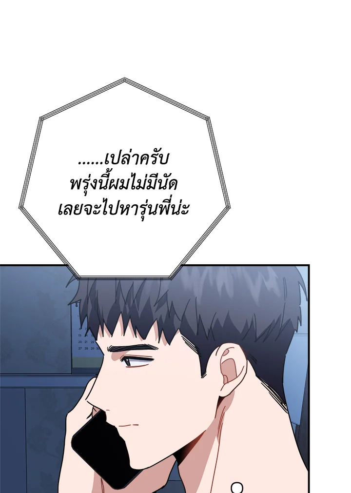 หน้า 102