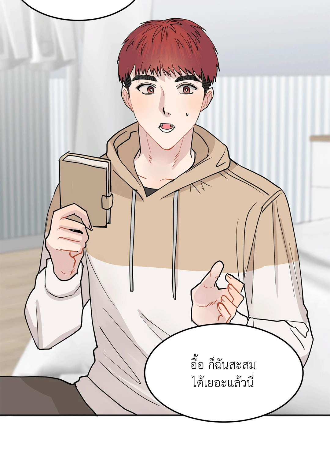 หน้า 12