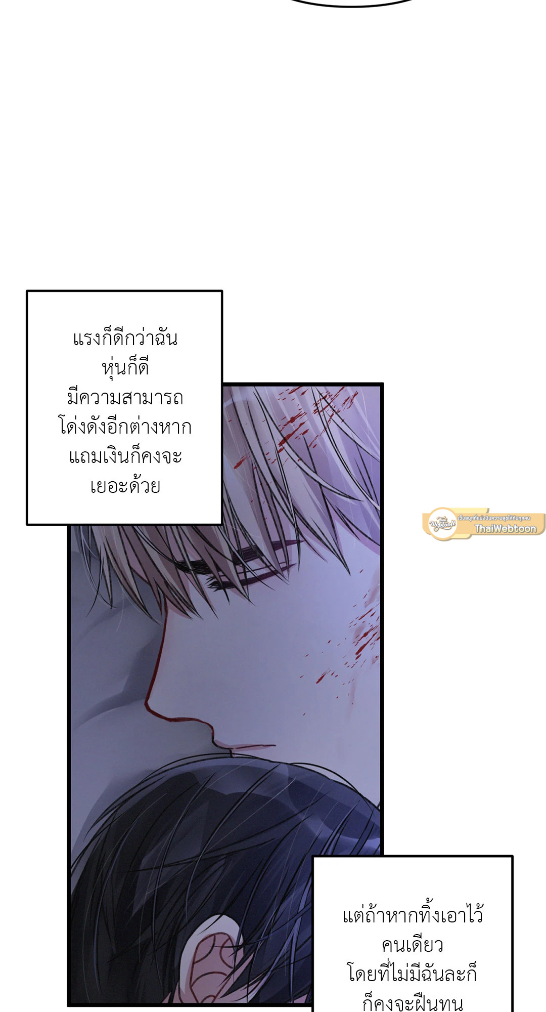 หน้า 73