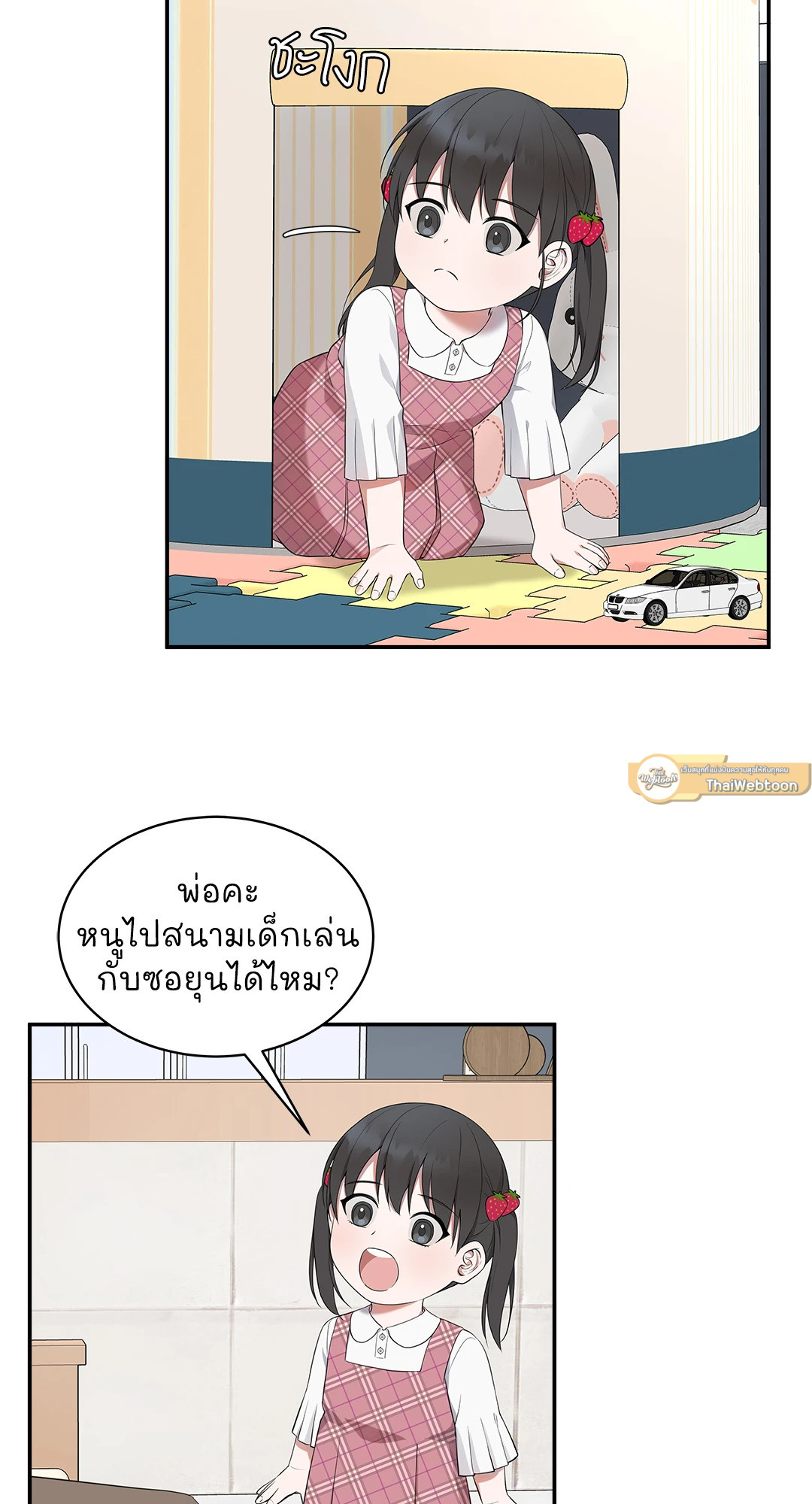 หน้า 61