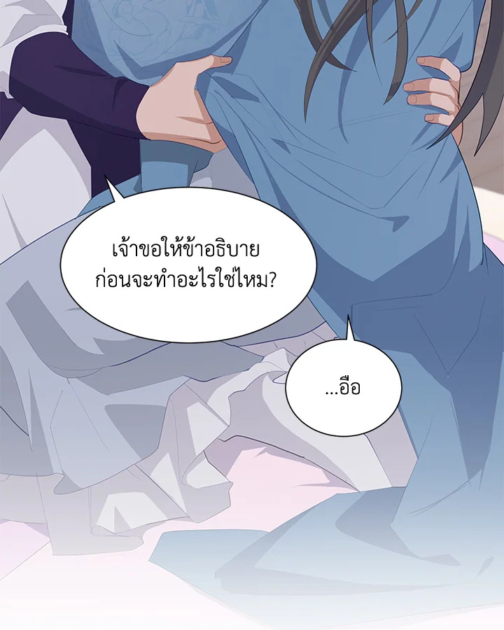 หน้า 79