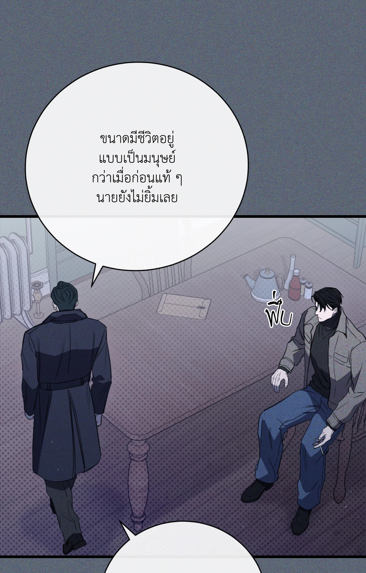 หน้า 105