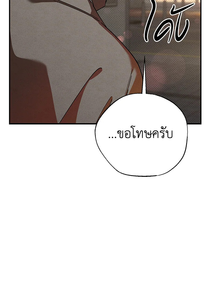 หน้า 109