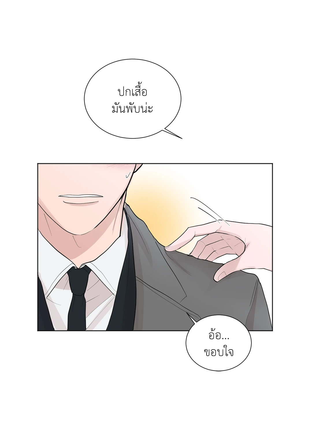 หน้า 53