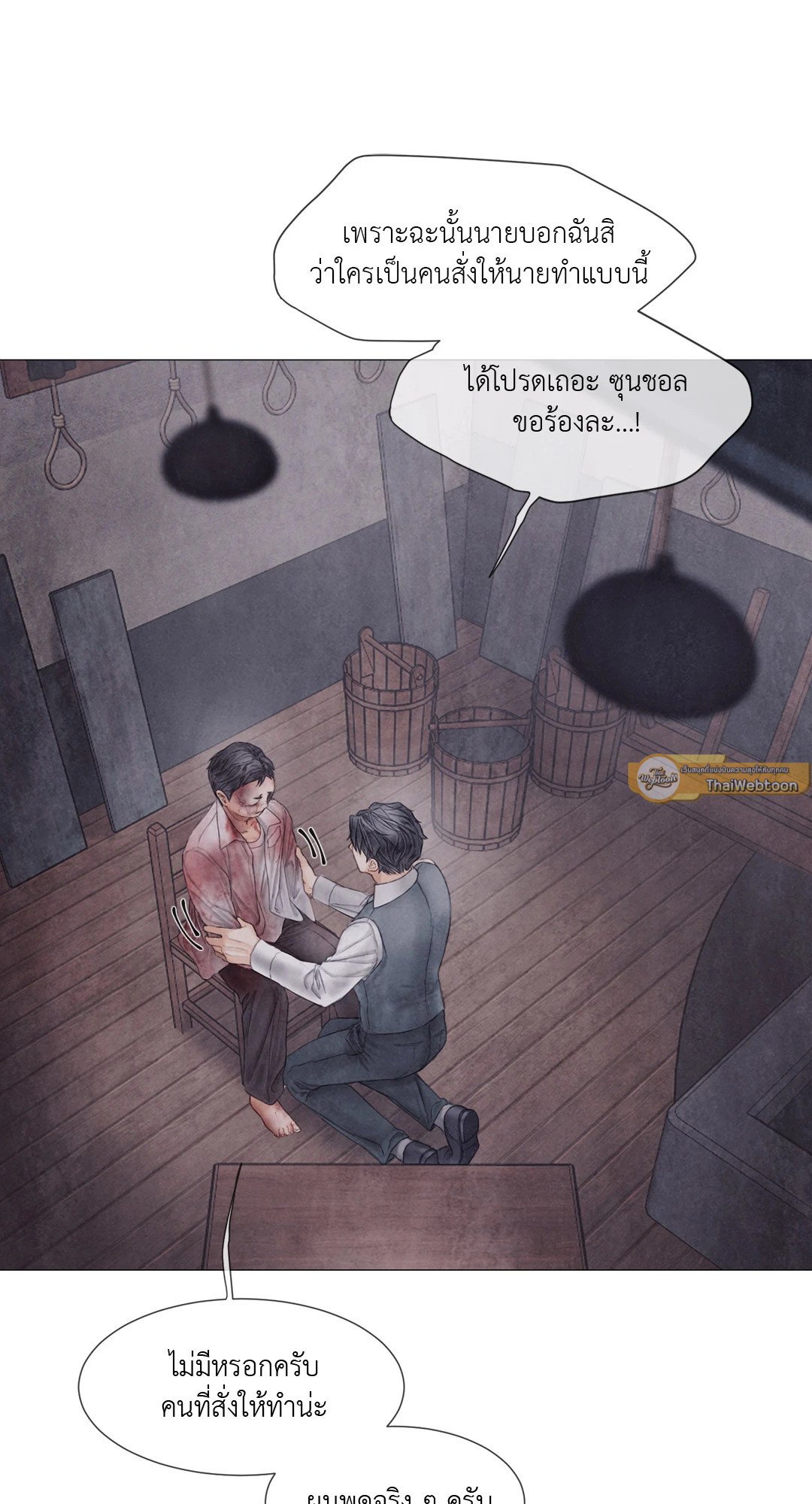 หน้า 55