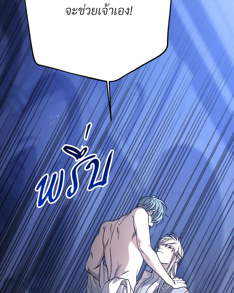 หน้า 148