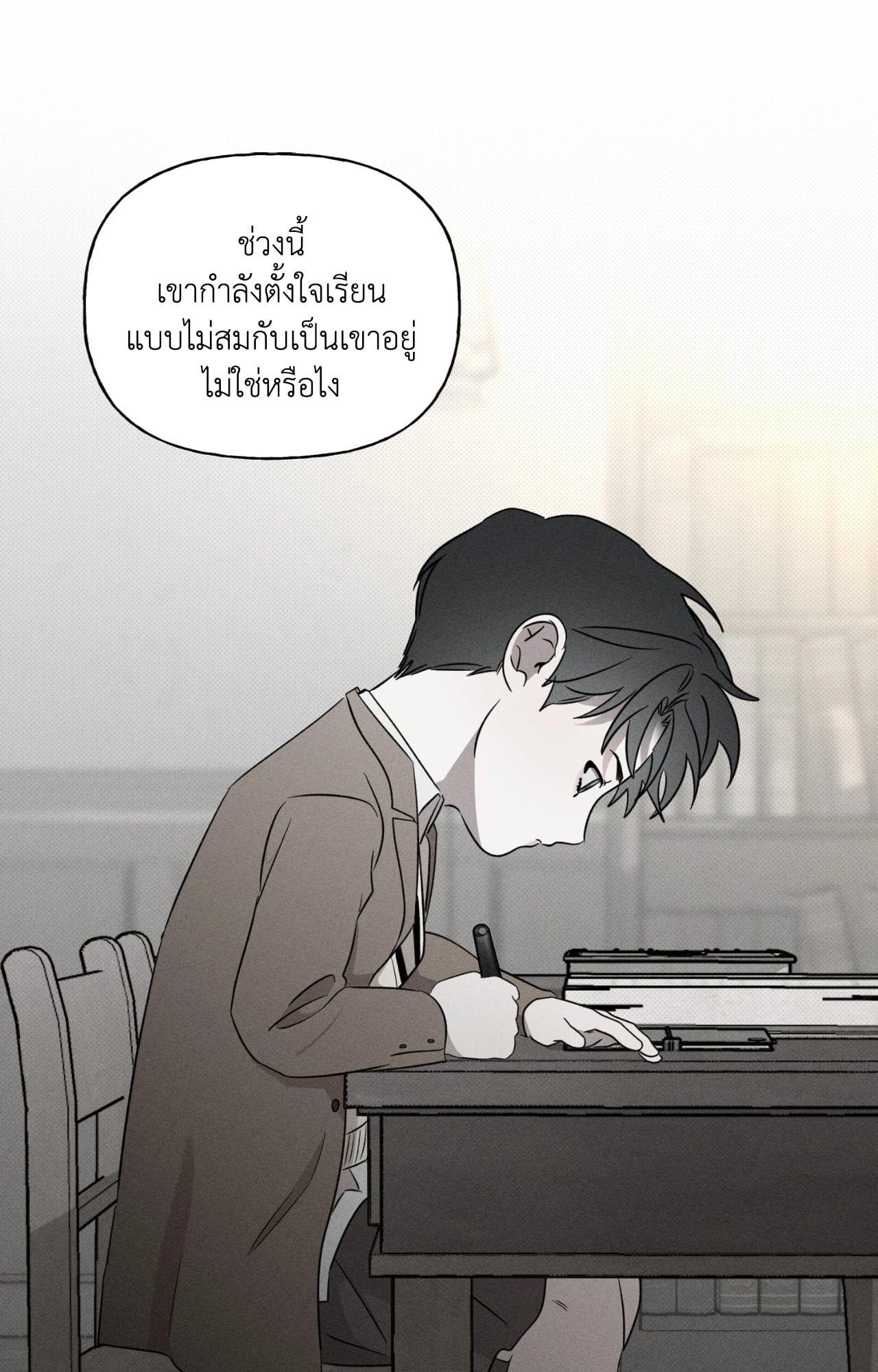 หน้า 46