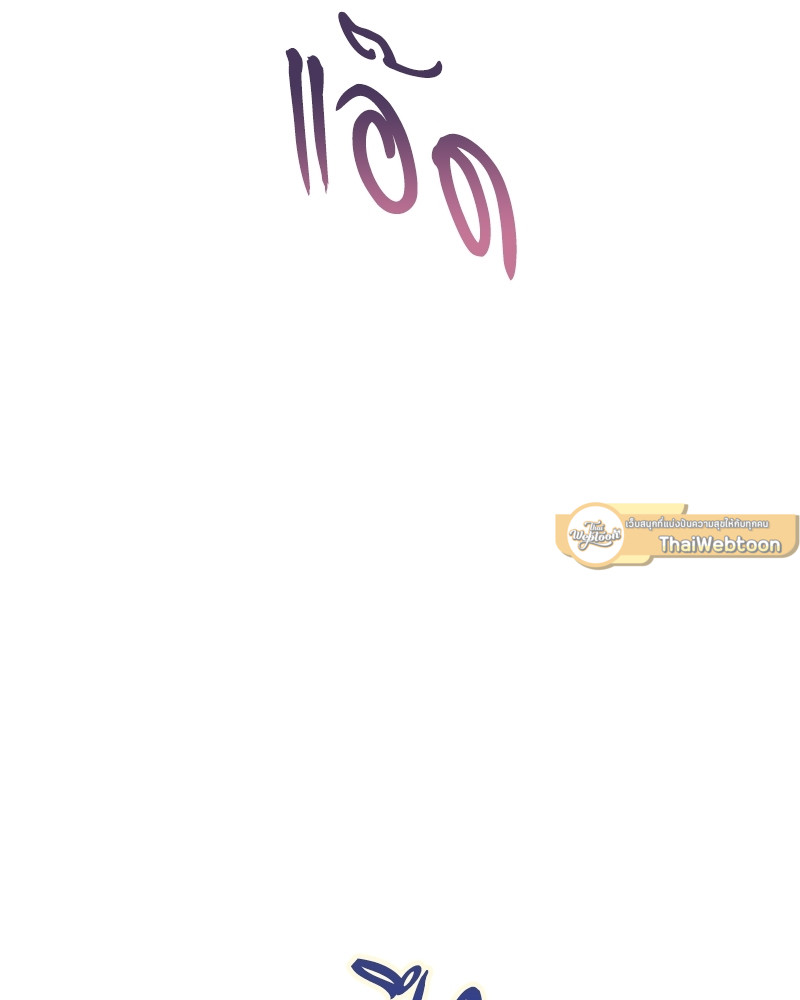 หน้า 119