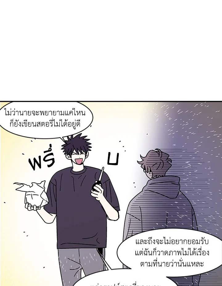 หน้า 51