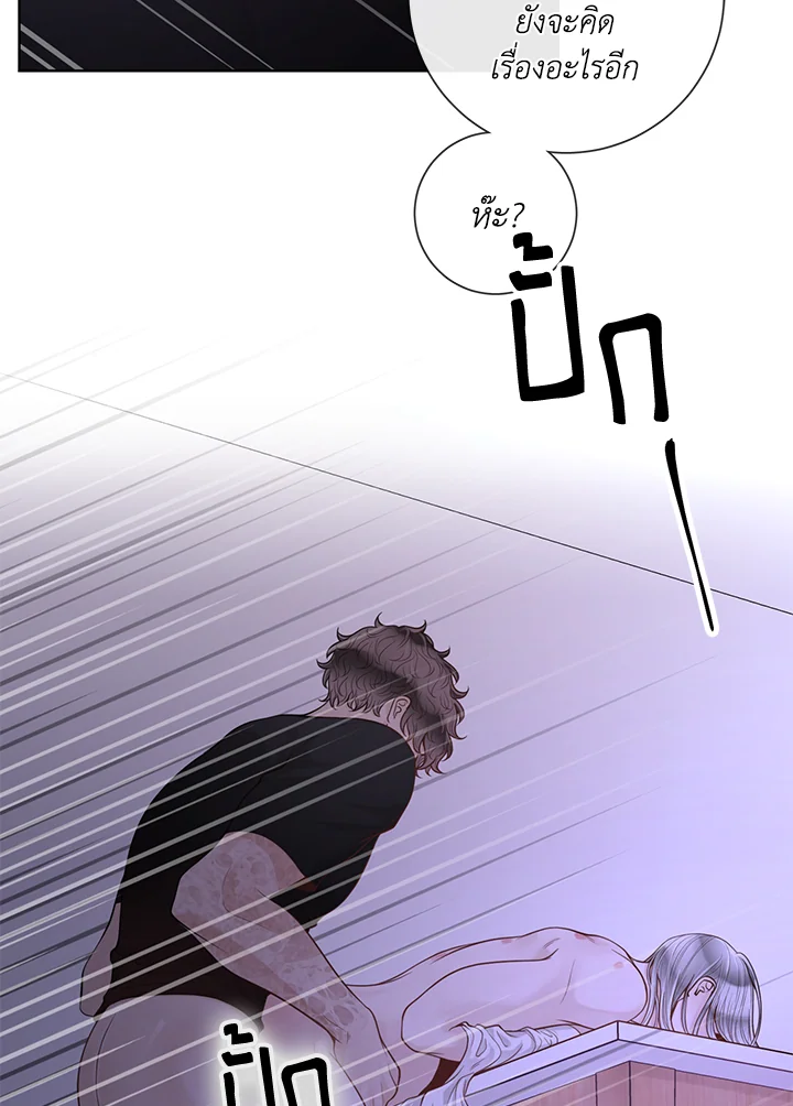 หน้า 61